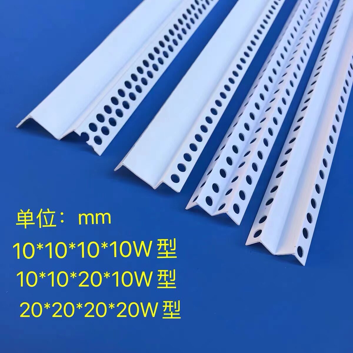 PVC双眼皮线条M W型阳角线条垭口海棠角护角线条天花吊顶工艺线条_虎窝淘