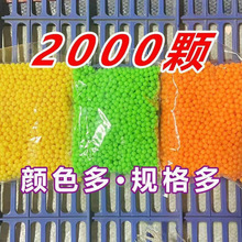 德国枪玩具打塑料弹珠塑料男孩毫米塑胶球儿童可发射玩具塑料子弹