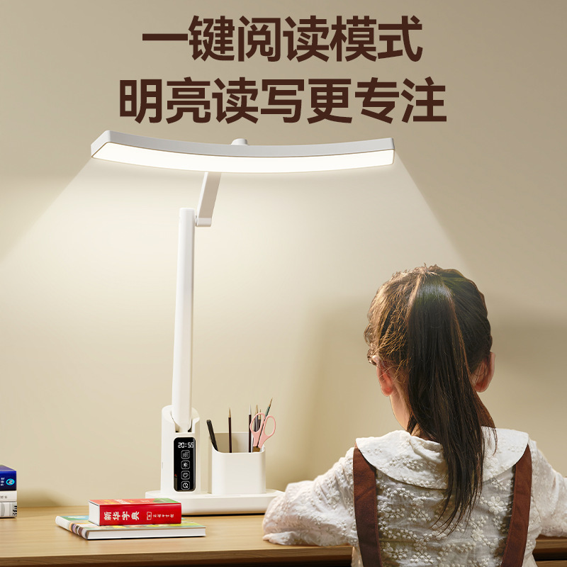 德国护眼学习专用台灯儿童卧室床头灯大学生宿舍书桌阅读可调节