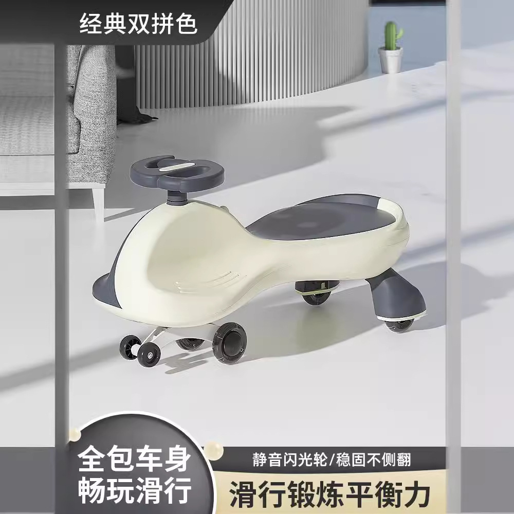 德国扭扭车儿童1一3岁男女宝宝静音溜溜摇摇摆车防侧翻可坐大人扭