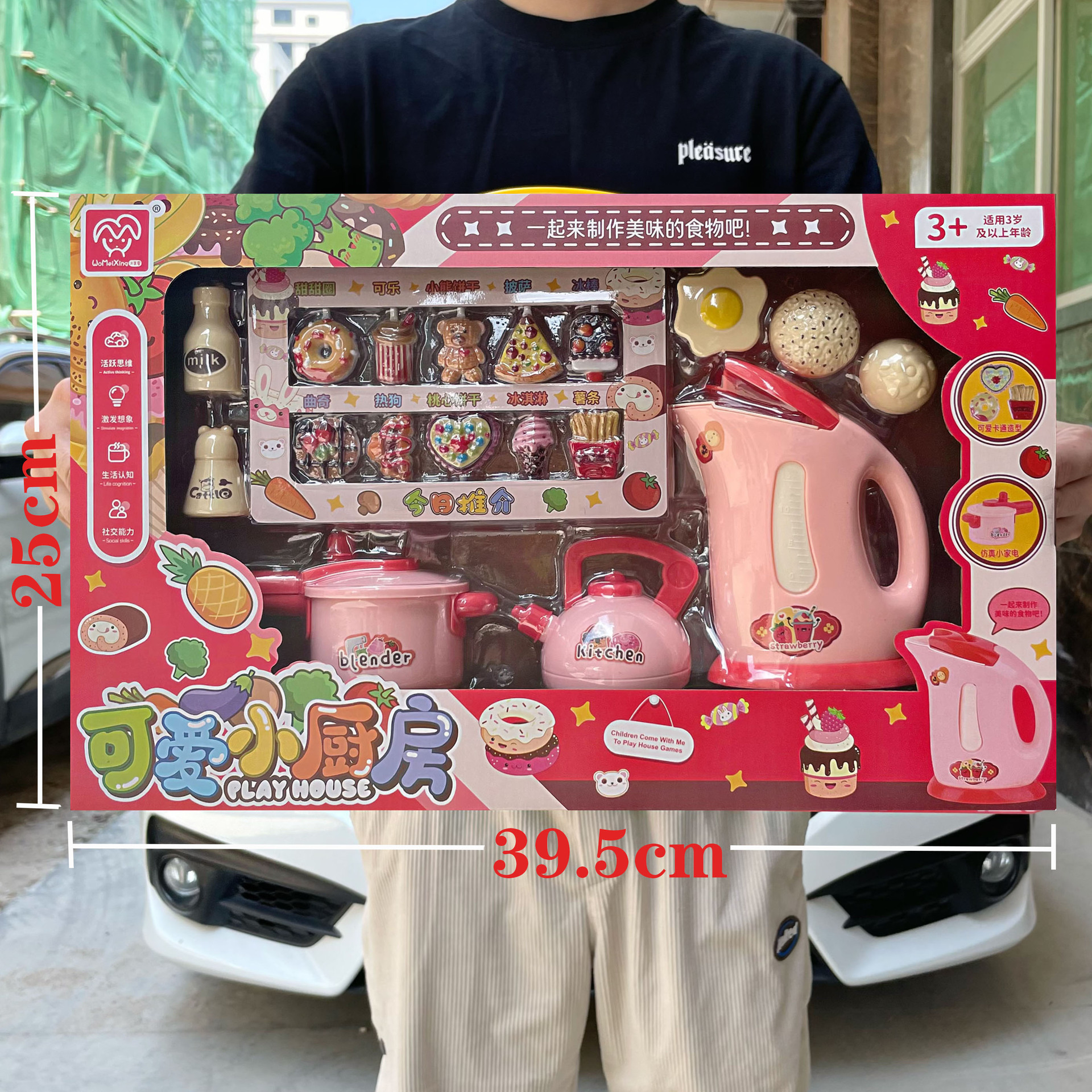 德国儿童过家家玩具仿真餐厨房收银机饰品套装女孩培训机构礼品盒