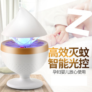 德国家用灭蚊灯室内灭蚊驱蚊器防蚊子捕蚊源头工厂速卖通吸入式
