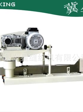 CP4900折边机 皮袋折边机 袋口编织袋 牛皮纸袋自动折边