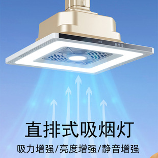 直排式吸烟灯麻将机馆室内管道排烟棋牌室专用排气外排风强力换气