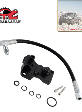 适用11-19福特6.7 Powerstroke CP4高压燃油泵灾难保护套件SS6742