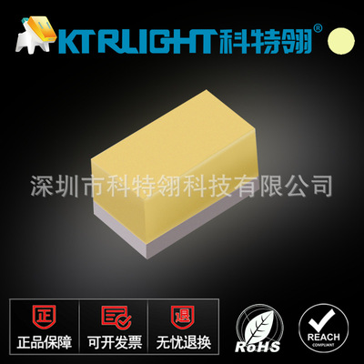 高亮0201暖白光led发光二极管