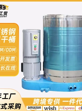 大容量蔬菜酒店床单巾甩干机汽车