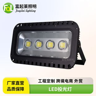 LED投光灯 户外200W300瓦工地泛光灯聚光球场广场高杆射燈照树灯