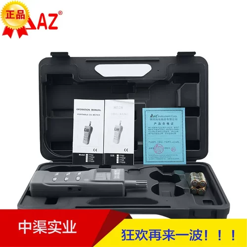衡欣牌AZ77535型二氧化碳检测仪