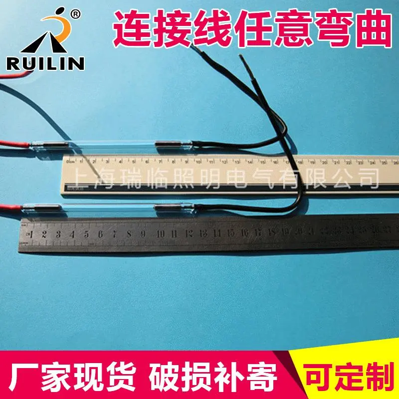 7X65X125 E光美容仪器用 短弧美容氙灯激光灯 正宗十一所氙灯