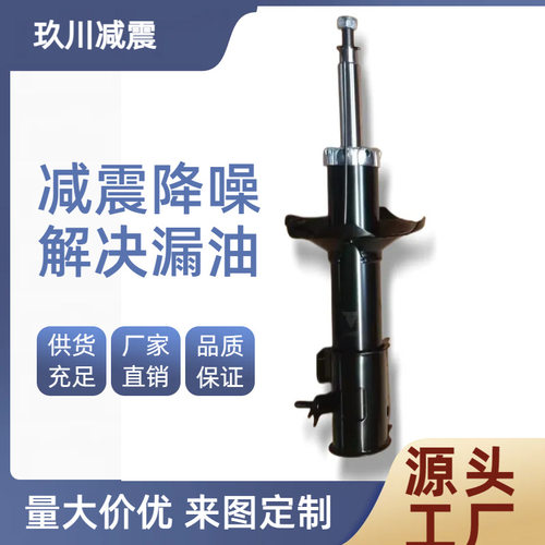 减震器339022适用多种车型减震