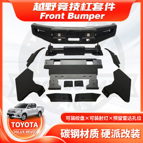 适用2015HILUXREVOBUMPER皮卡