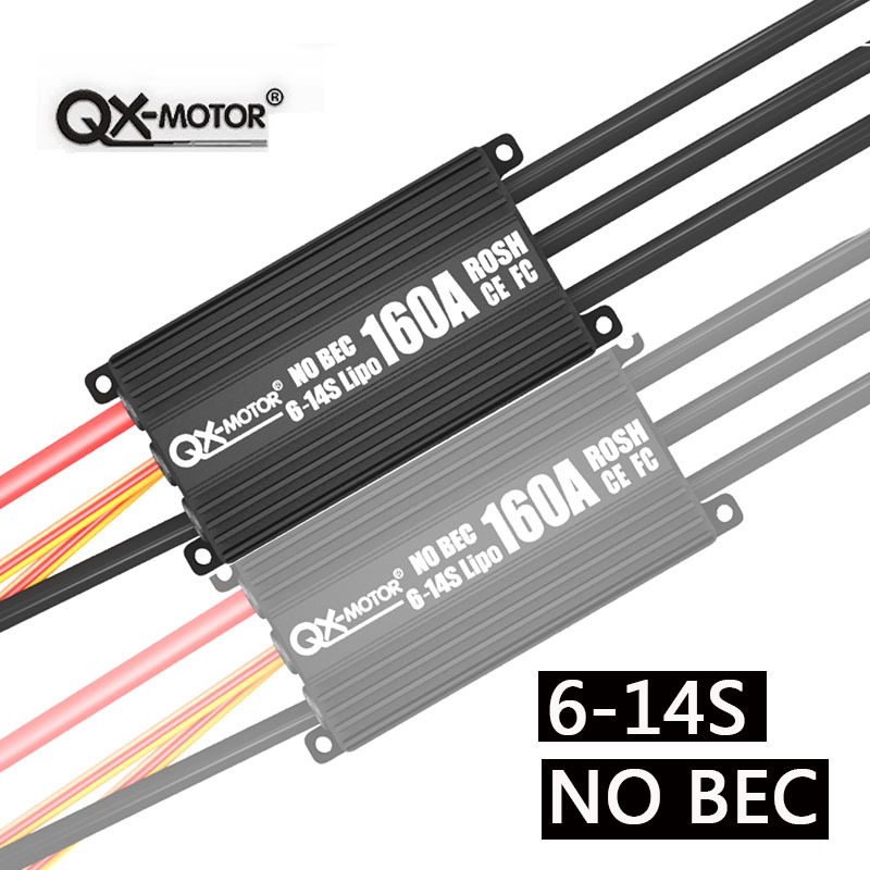 160A电调6-14S涵道电机QX-MOTOR
