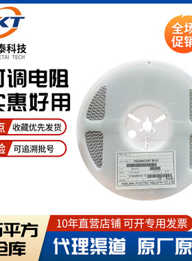 北陆可调电阻VG039NCHXT B201 3*3 200R贴片可调电位器  优势好价