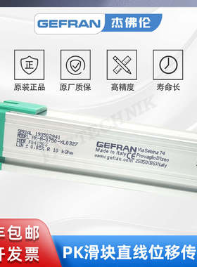 GEFRAN杰佛伦 PK-M-0750-XL0327 滑块电子尺 直线位移传感器