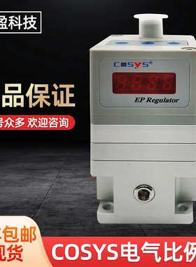 COSYS电气比例阀P2K40-30G2-OL意大利cosys电气比例阀原装正品