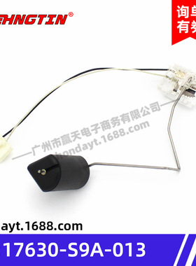 适用于本田02-06款CRV油箱浮子17630-S9A-013