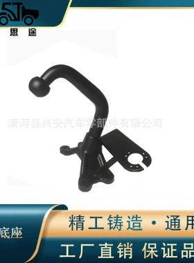 适用奔驰G级大G500G550G350G63防撞底座拖车杠牵引拖车钩越野改装