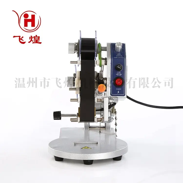 DY-8B手压色带打码机 平面纸张薄膜生产日期手动打码