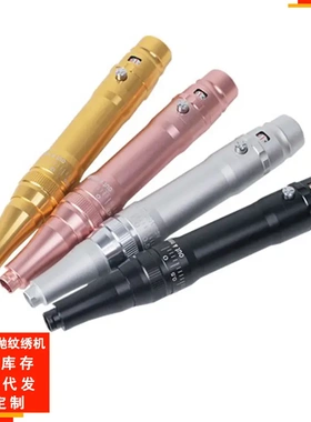 卡扣纹绣机全抛纹绣机器外置电池