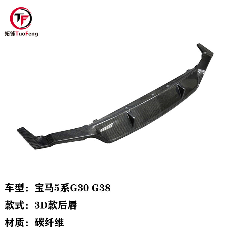 适用于宝马5系G30G38运动版