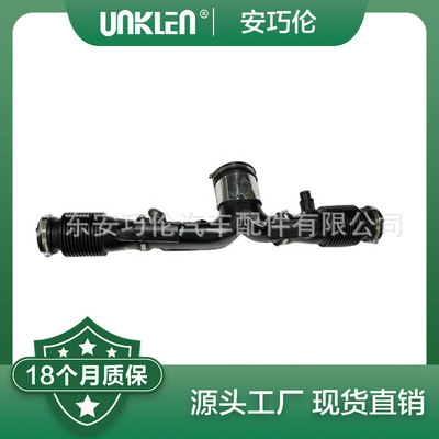 发动机进气管适用捷豹XJ2010C2D