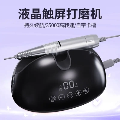 美甲打磨机新款蓄电35000RPM指甲