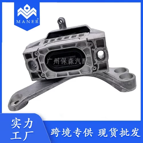 适用于大众发动机支架变速箱脚垫