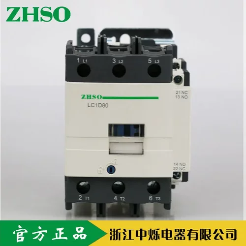 LC1-D8011交流接触器优质银点