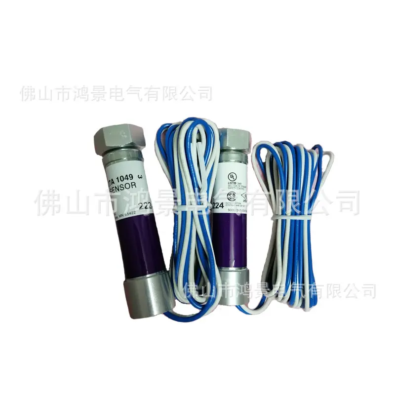 C7027A1049霍尼韦尔火焰检测器