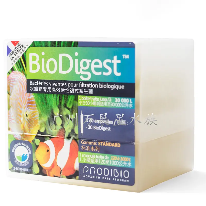 进口法国ProdiBio科迪硝化细菌