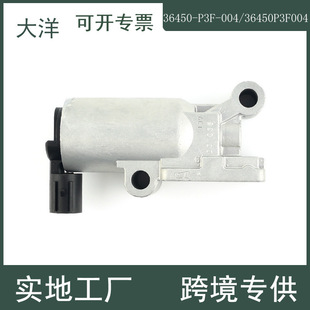 36450-P3F-004怠速马达空气控制阀 适用1998-2001本田CRV 2.0L L4