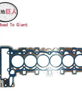 适用于宝马 5 F10 N52 B25 新垫片气缸盖 11127555755