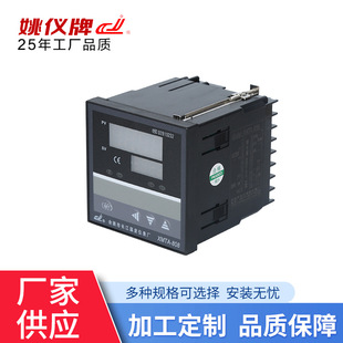 XMTA 温度控制器 808系列智能PID温度控制仪表