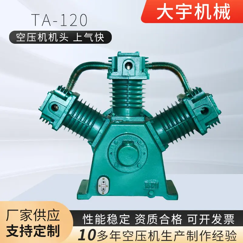 移动活塞式中压机机头空气压缩机