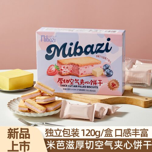 米芭滋厚切空气夹心饼干