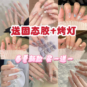 美甲穿戴甲春夏新款2026甲片裸色猫眼高级感显白指甲贴片成品