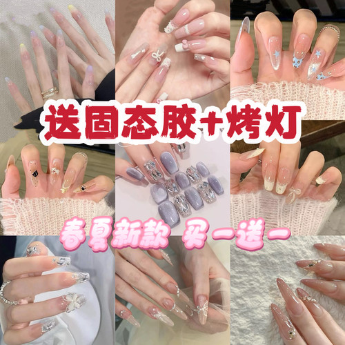 美甲穿戴甲春夏新款2026甲片裸色猫眼高级感显白指甲贴片成品
