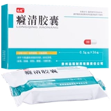 Отдаленная 囊 капсула Qingqing 0,5 г*36 капсулы/коробка частой мочи мочи, боль в моче, нижняя живот, боль в пояснице, горячая, тепловая, детоксикация, охлаждающая кровь, глифная аптечная флагмана