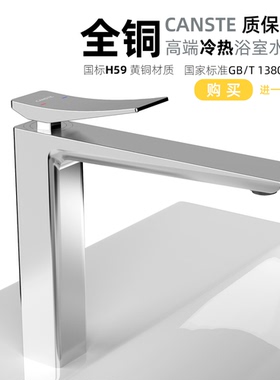 Canste高端全铜冷热别墅厨房浴室卫生间洗脸池简约铬枪灰色水龙头