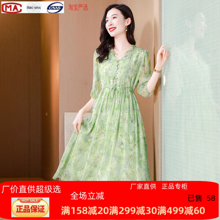 丝连衣裙女装 女士精品连衣裙25015A中长款八分袖其他圆领其他A型
