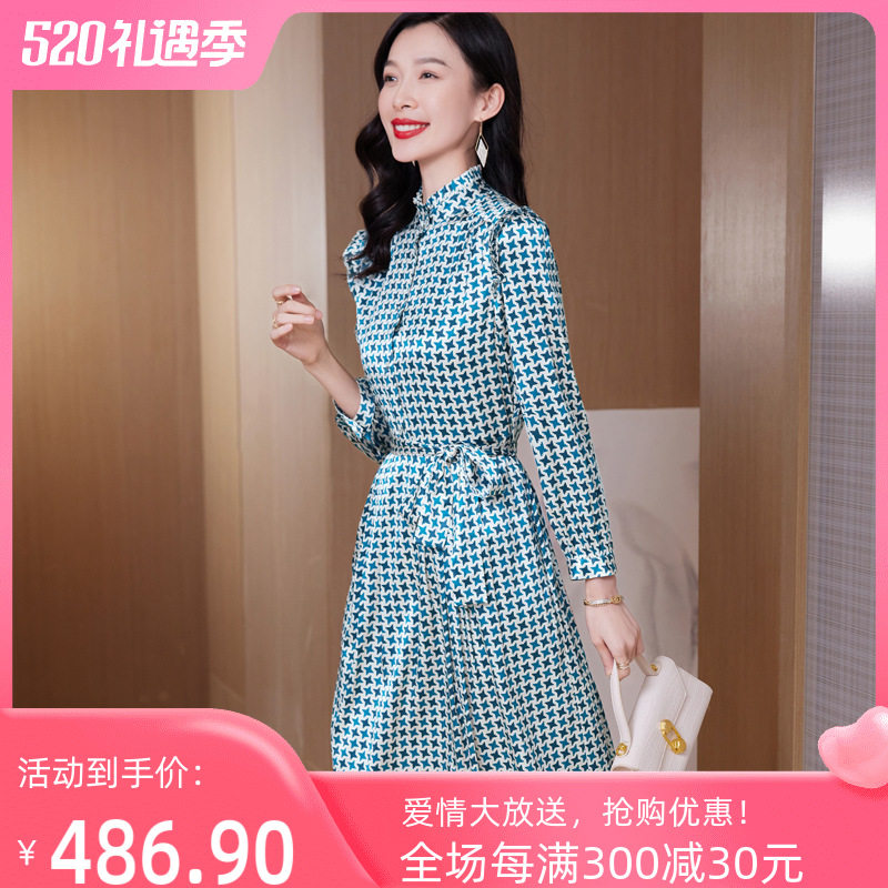 9507气质立领木耳边真丝连衣裙女2024年春装新款显瘦中长蚕丝裙子