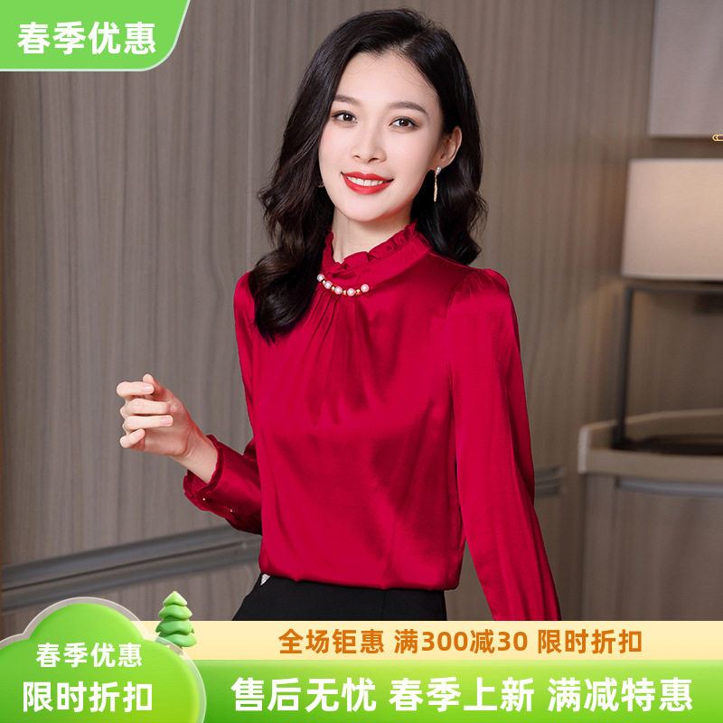 真丝长袖衬衫23春秋新款温柔淑女时尚百搭设计感花边领桑蚕丝衬衫