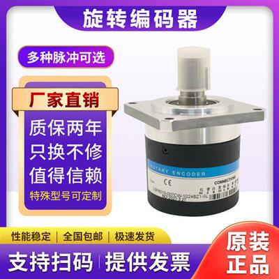 数控机床ZSF5815主轴编码器6215 7008磁电  脉冲1024 1200 2000