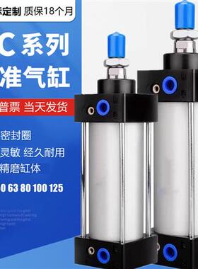 标准气缸SC32X40X50X63X80X100X125X75X25X150X175X200X250X300-S