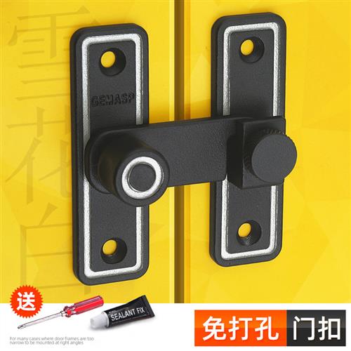 门锁搭扣老式门栓免打孔门插销门扣防盗锁扣移门推拉门锁扣