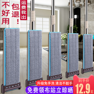 拖把家用 2023新款 一拖净平板拖免手洗懒人墩布宿舍木地板瓷砖地