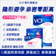美国VCF正品 进口避孕套女士专用液体避孕凝胶调情女戴情趣安全套
