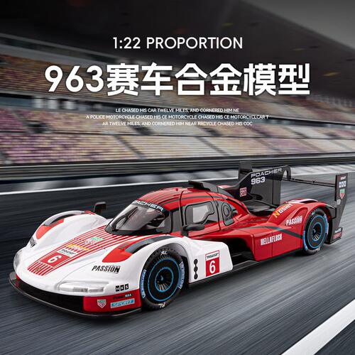 嘉业1：22保时捷963合金汽车模型回力声光玩具跑车开门赛车热销