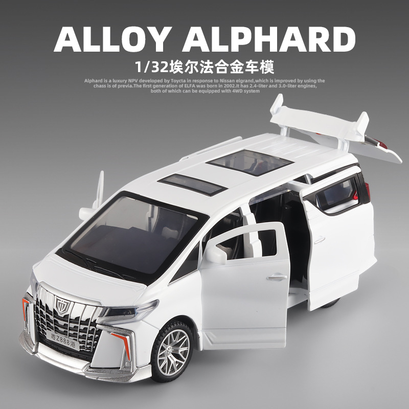 万宝1:32丰田埃尔法ALPHARD合金商务车模型声光开门回力玩具车